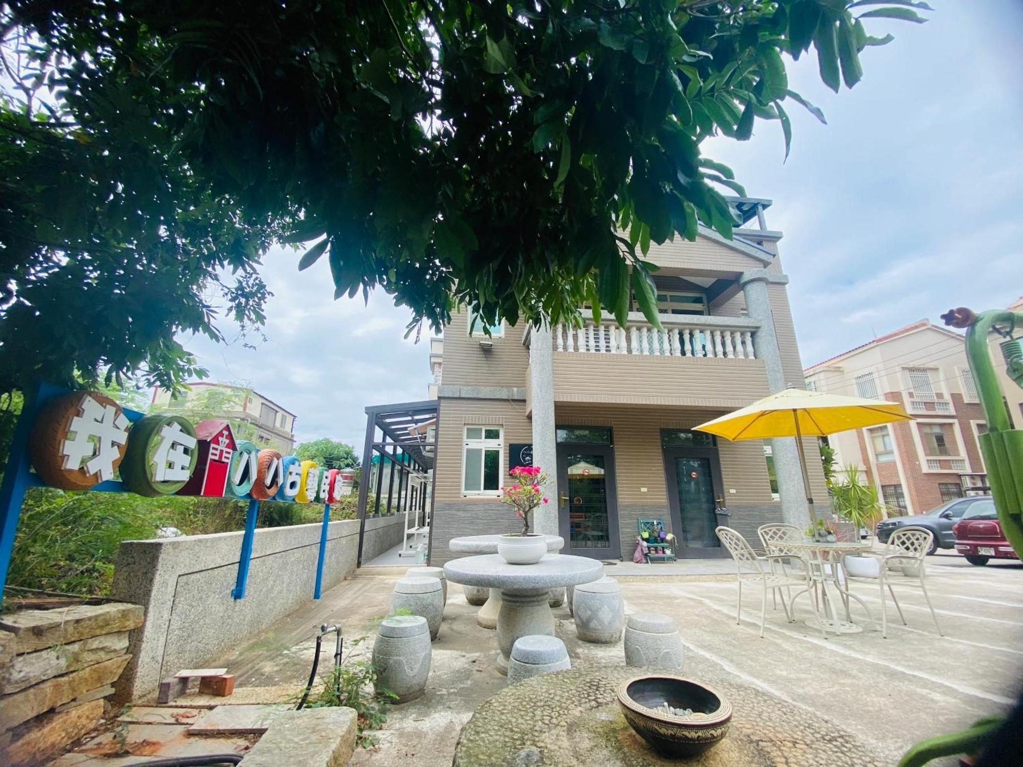八八古藝悅禾民宿 Jinning エクステリア 写真